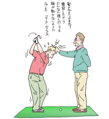 渋野日向子プロの前傾姿勢を見習ってスライスの直し方＋αスイングでゴルフ上達練習法